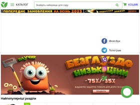 'agro-market.net' screenshot