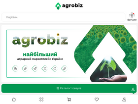 'agrobiz.net' screenshot