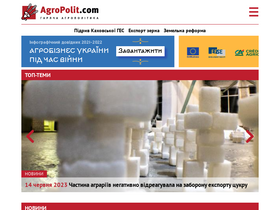 'agropolit.com' screenshot