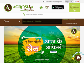 'agrosiaa.com' screenshot