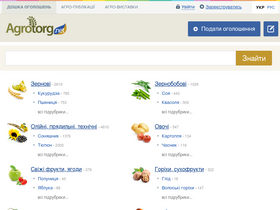 'agrotorg.net' screenshot