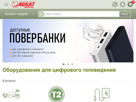 'agsat.com.ua' screenshot