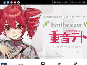 'ah-soft.com' screenshot