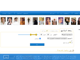 'ahlam.net' screenshot