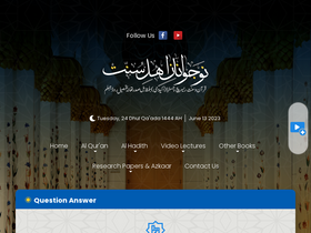 'ahlesunnatpak.com' screenshot