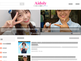 'aidoly.net' screenshot