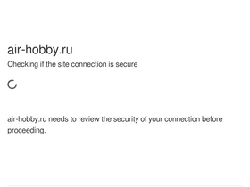 'air-hobby.ru' screenshot