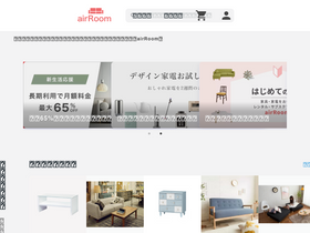 'air-room.jp' screenshot