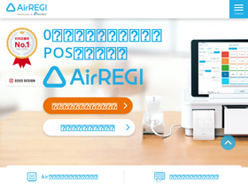 'airregi.jp' screenshot