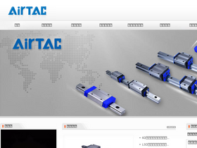 'airtac.com' screenshot
