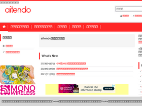 'aitendo.com' screenshot