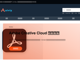 'aiviy.com' screenshot