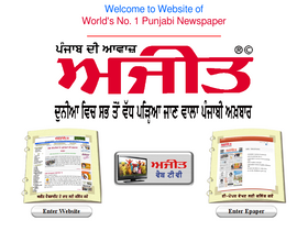 'ajitjalandhar.com' screenshot