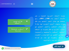 'ajsrp.com' screenshot