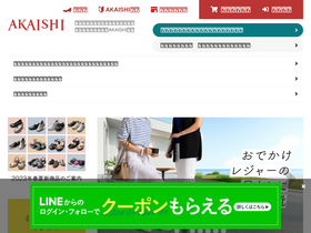 'akaishionline.com' screenshot