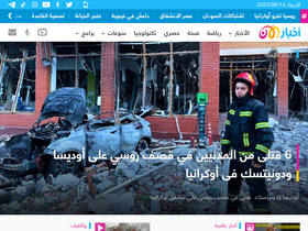 'akhbaralaan.net' screenshot