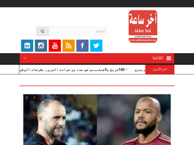 'akhersaa-dz.com' screenshot