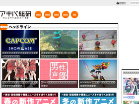 'akiba-souken.com' screenshot