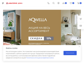 'akicompany.ru' screenshot