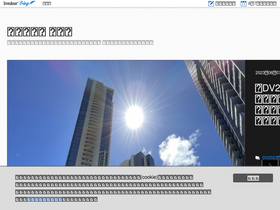'akikokurihara.com' screenshot