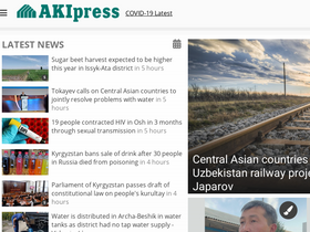 'akipress.com' screenshot