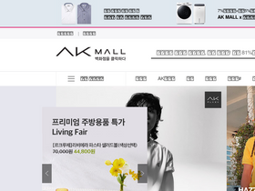 'akmall.com' screenshot