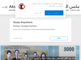 'aksalser.com' screenshot