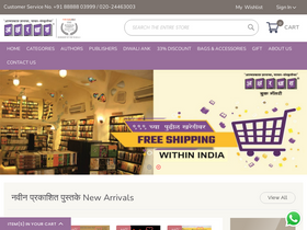 'akshardhara.com' screenshot