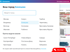 'akson.ru' screenshot