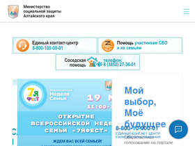 'aksp.ru' screenshot
