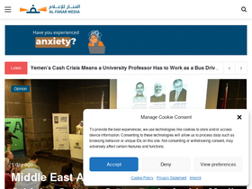 'al-fanarmedia.org' screenshot