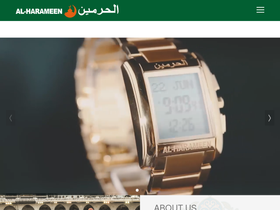 'al-harameen.com' screenshot