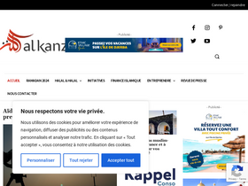'al-kanz.org' screenshot