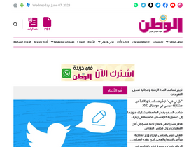'al-watan.com' screenshot