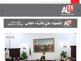 'al24news.com' screenshot