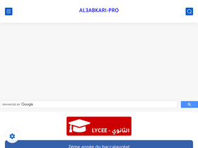 'al3abkari-pro.com' screenshot