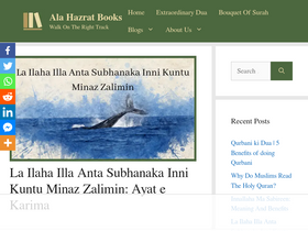 'alahazratbooks.com' screenshot