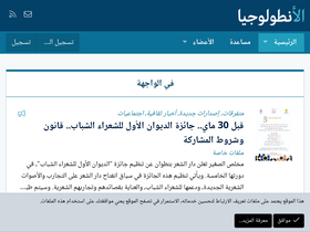 'alantologia.com' screenshot