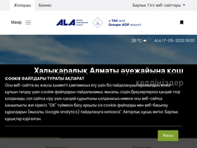 'alaport.com' screenshot