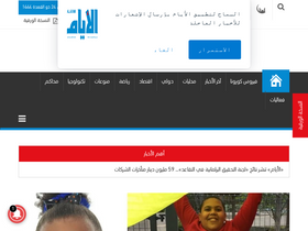 'alayam.com' screenshot