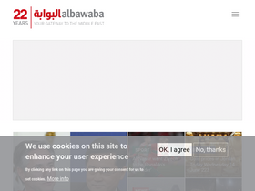 'albawaba.com' screenshot
