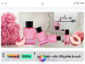 'albdah.com' screenshot