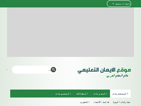 'alemancenter.com' screenshot