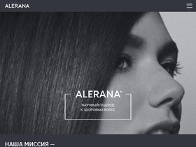 'alerana.ru' screenshot