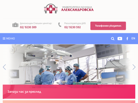 'alexandrovska.com' screenshot