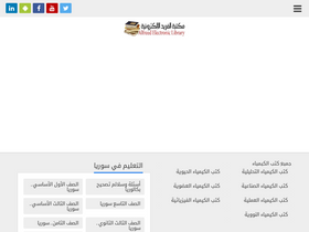 'alfred-library.com' screenshot
