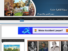 'algardenia.com' screenshot