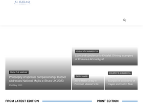 'alhakam.org' screenshot