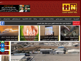 'alhashmiahnews.net' screenshot