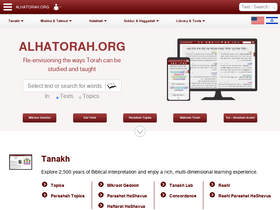 'alhatorah.org' screenshot